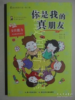 死神VS火影3.2