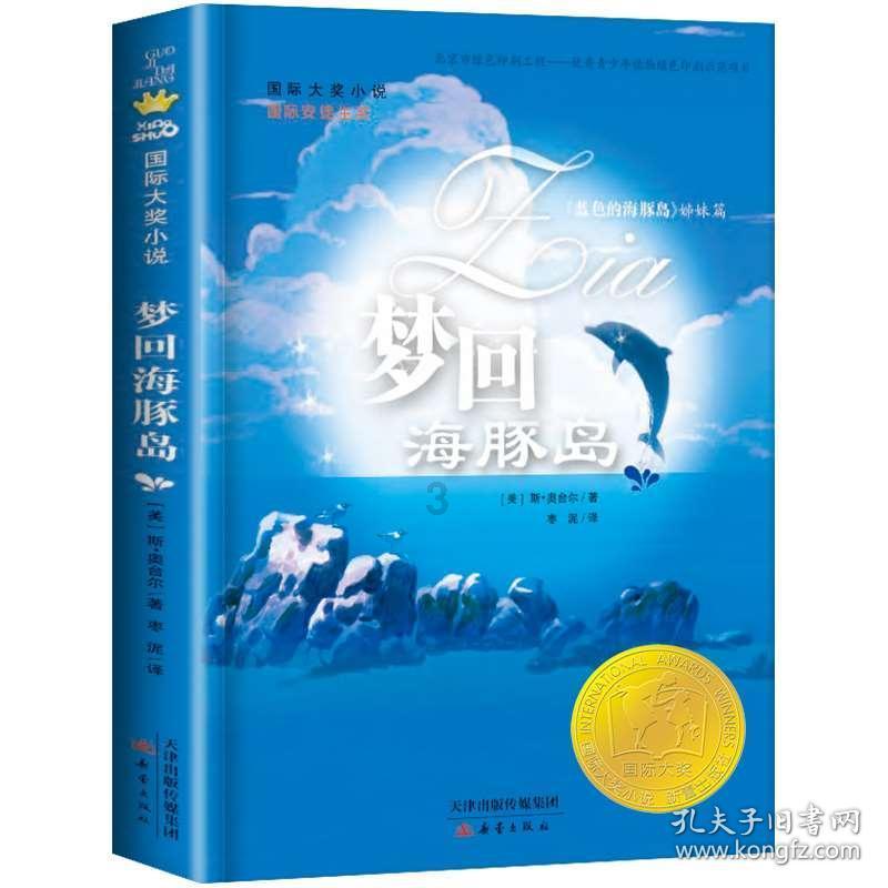 火柴人拯救大冒险